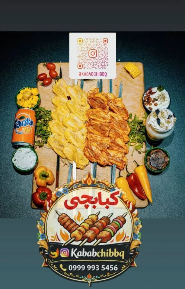 بال زعفرانی مکزیکی
