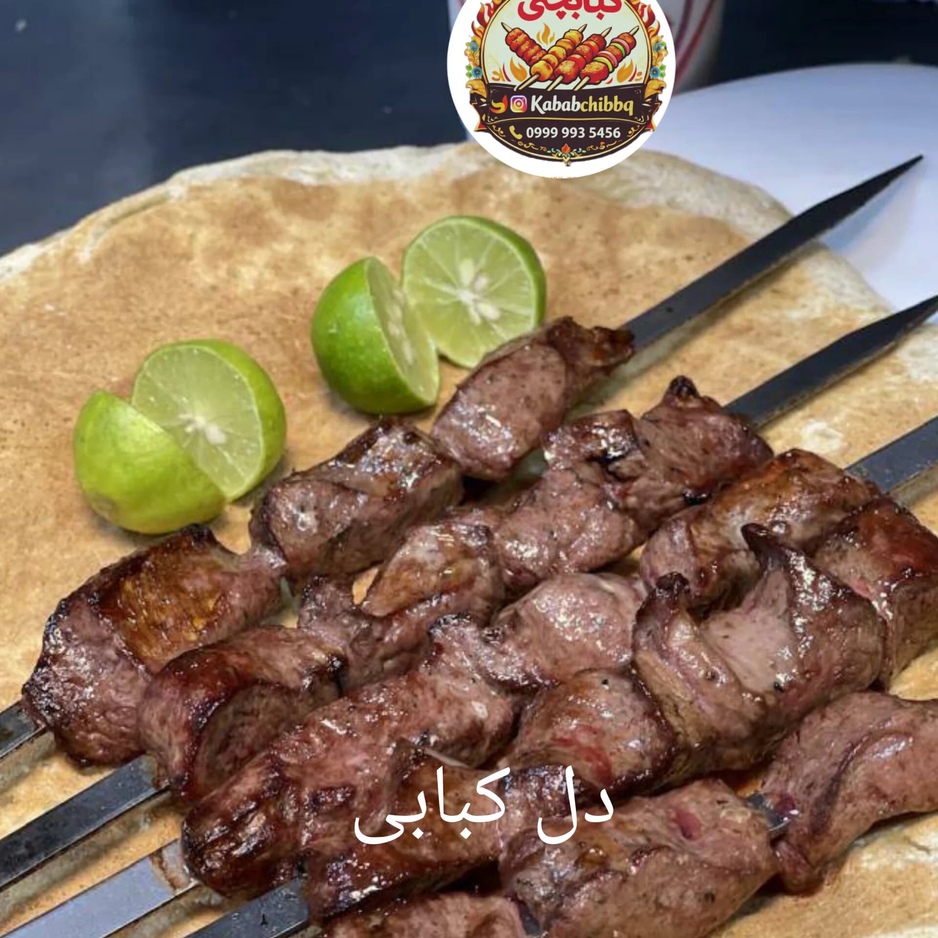 دل عاشق