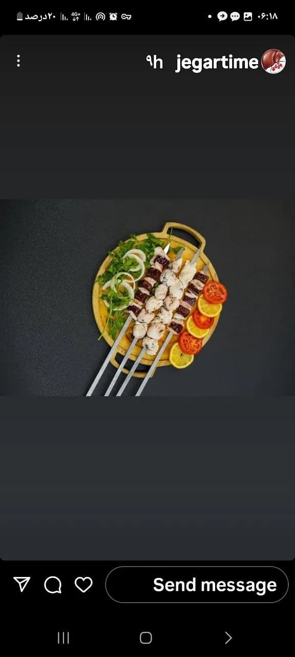جگر پیچ ویژه